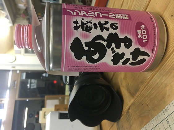 蔵元のあまざけ