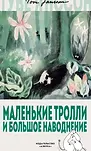 38837143.webp
