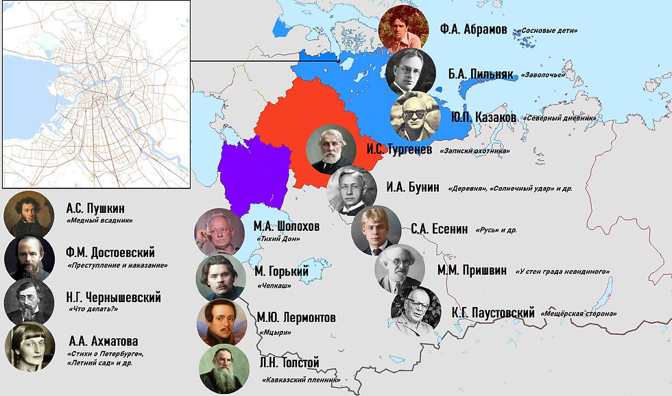 litra русские писатели