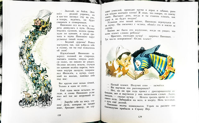 Пиноккио