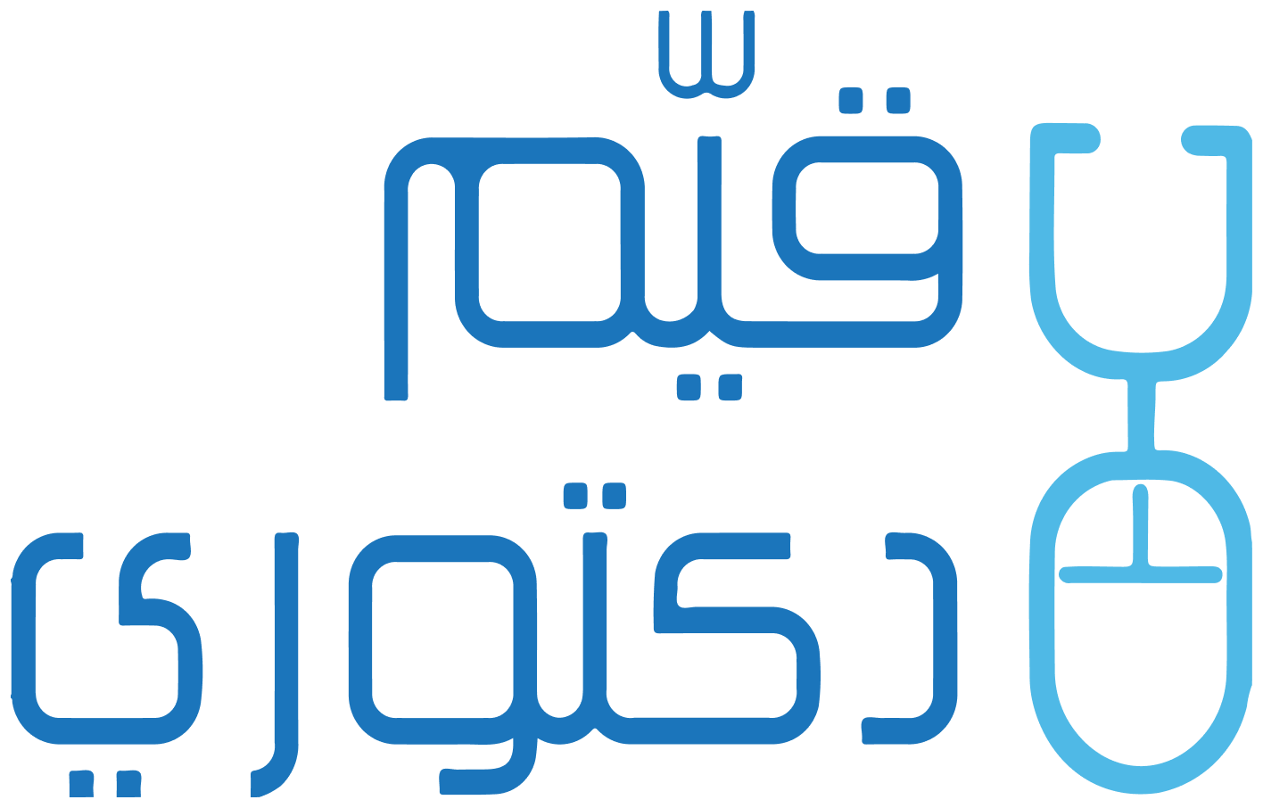 قيم دكتوري السعودية