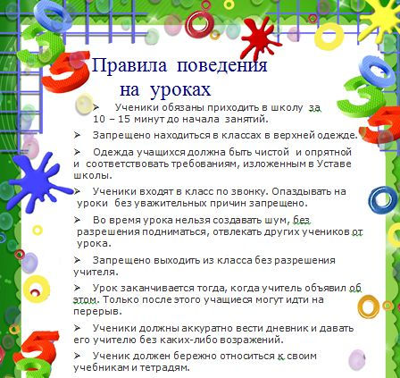 fragment_pamyatki
