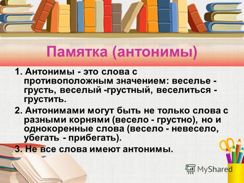 slide_14