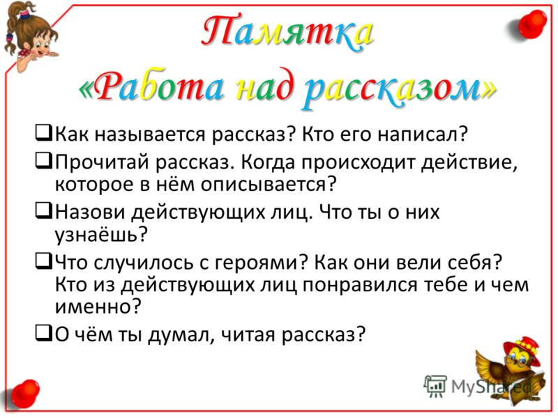 slide_11