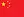 china flag.webp