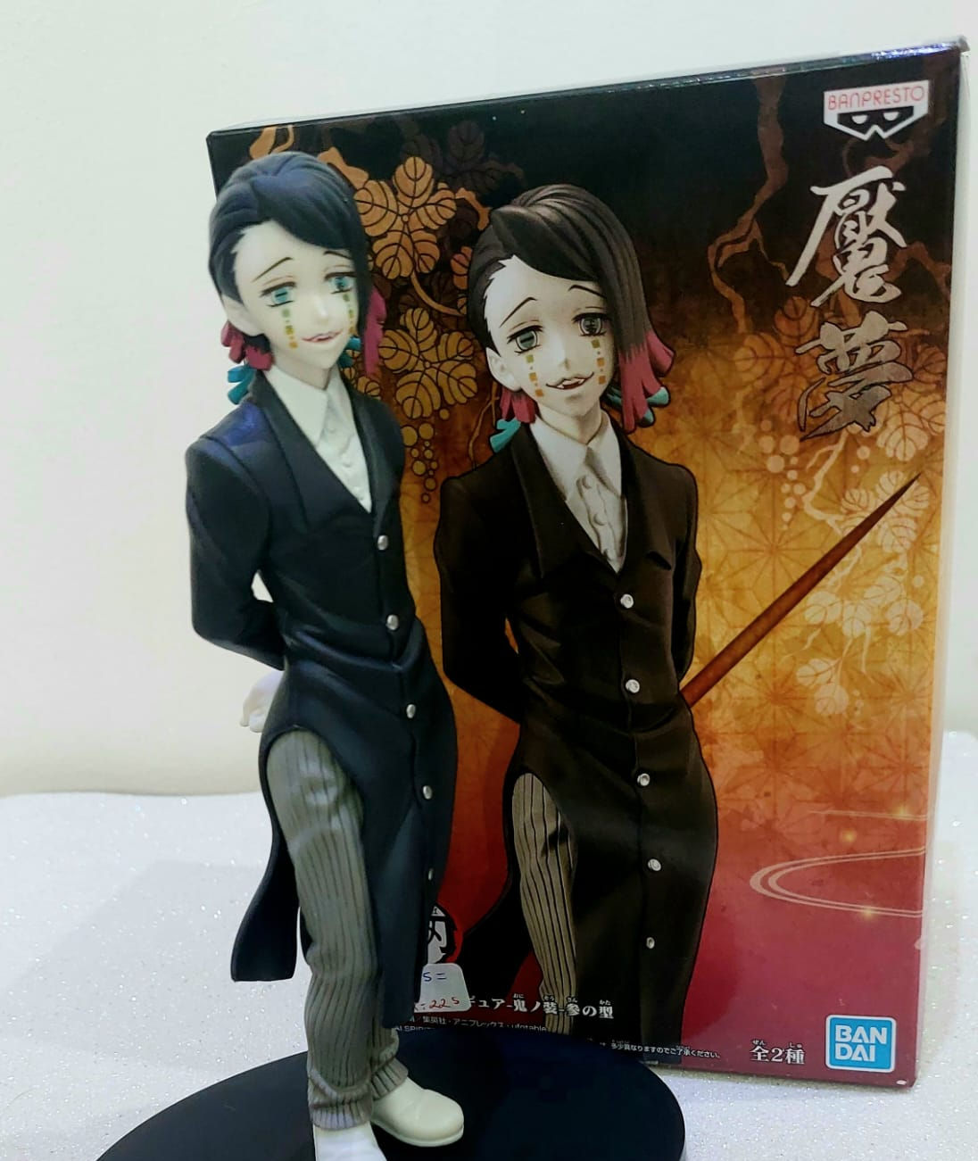 Action Figures Emmu