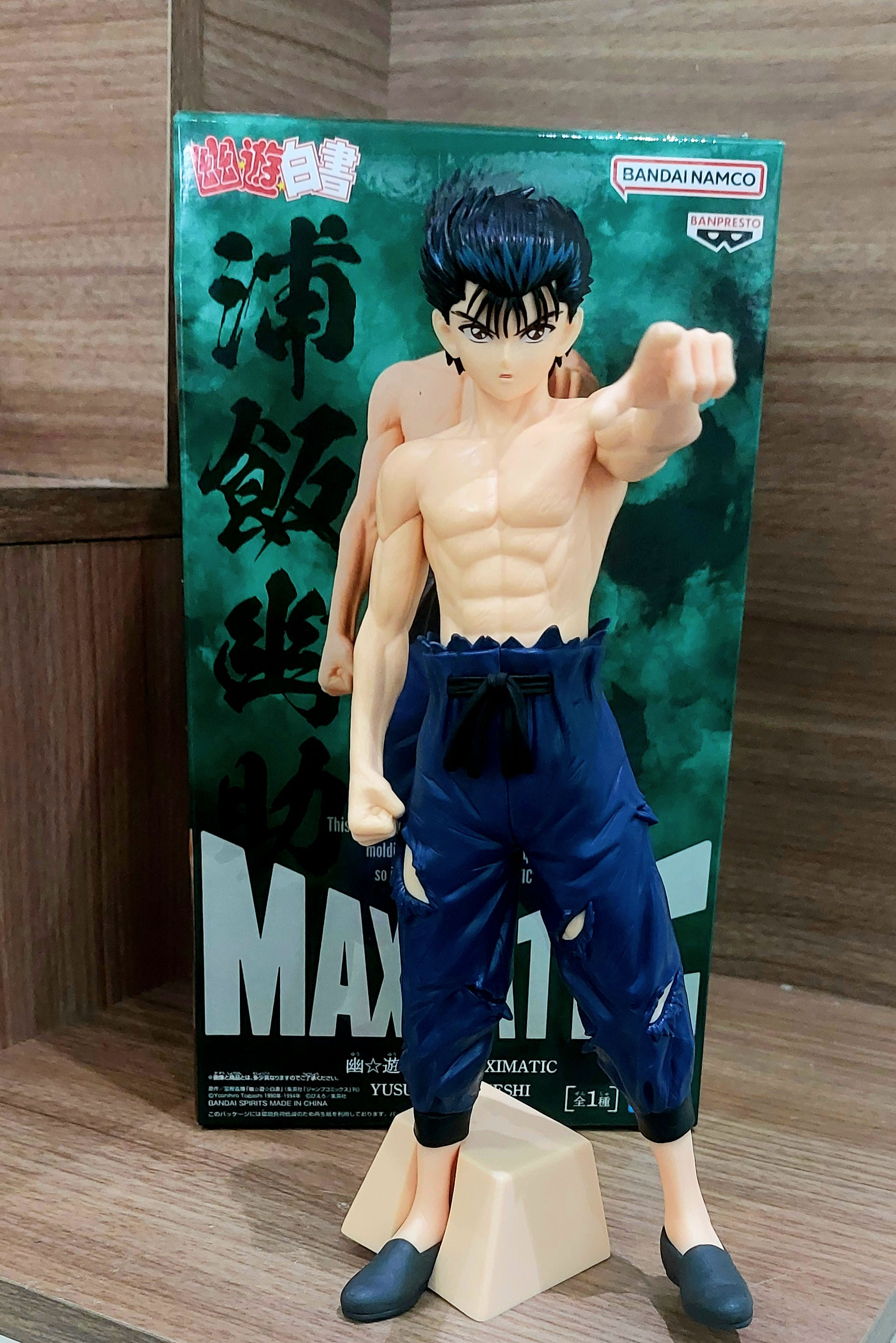 Yusuke Urameshi