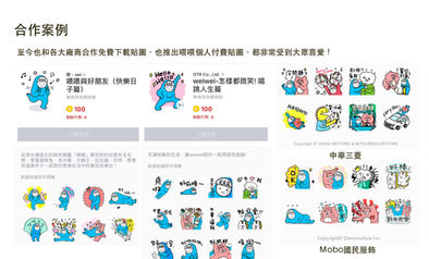 weiweistudio歷屆工作