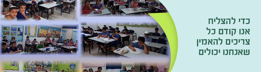 תלמידים לומדים בכיתות: לימודים, חינוך, בית ספר