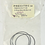 Thumbnail: PRECITEC *LOT OF 3* - PBMO0-010-711KF - O-RING REPLACEMENT, O-RING VITON-AB53116