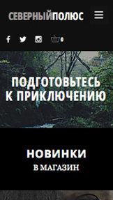 Мода и красота website templates – Туристические рюкзаки