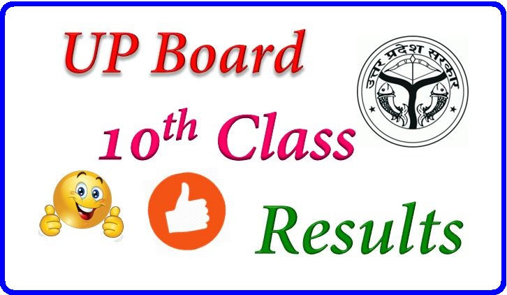 UP Board Class 10 exams 2017: Check Time Table And Up 10th Class Result 2017 Information