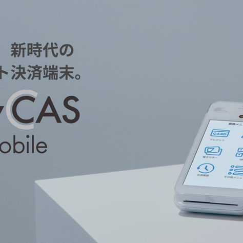 Pay Cas Mobile 