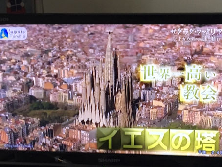 2026年ガウディ没後100年に完成
