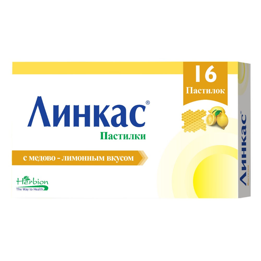 ЛИНКАС ПАСТИЛКИ