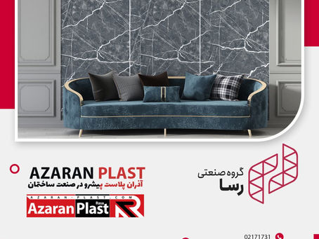 فروش دیوارپوش و انواع آن