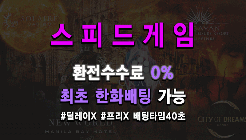 【카지노게임】