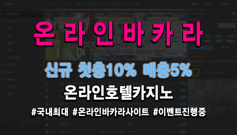 【온라인바카라】