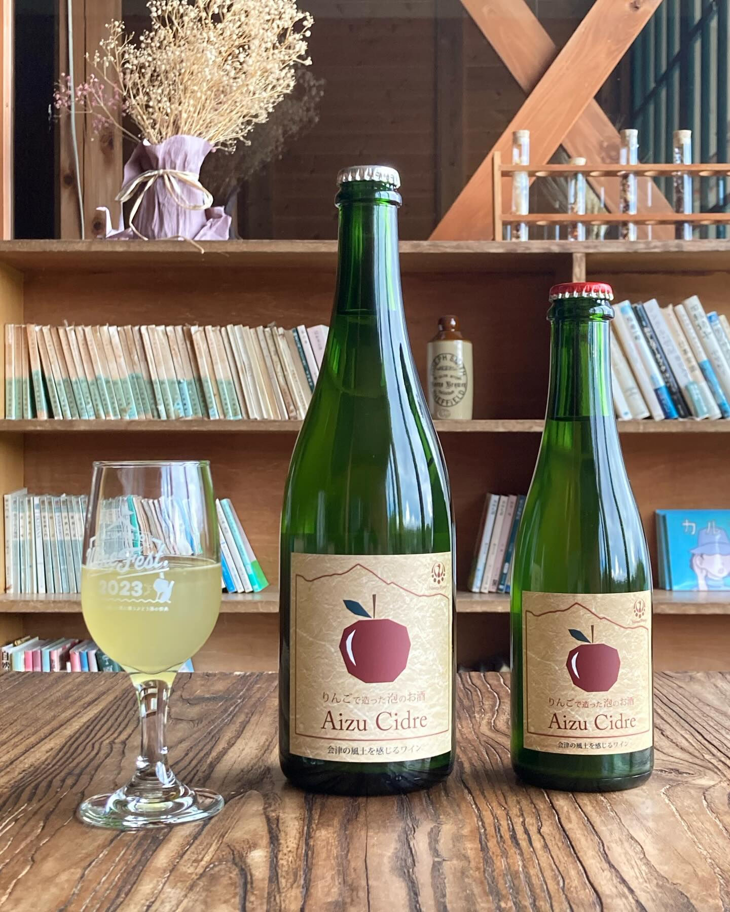 Aizu Cidre DRY-type