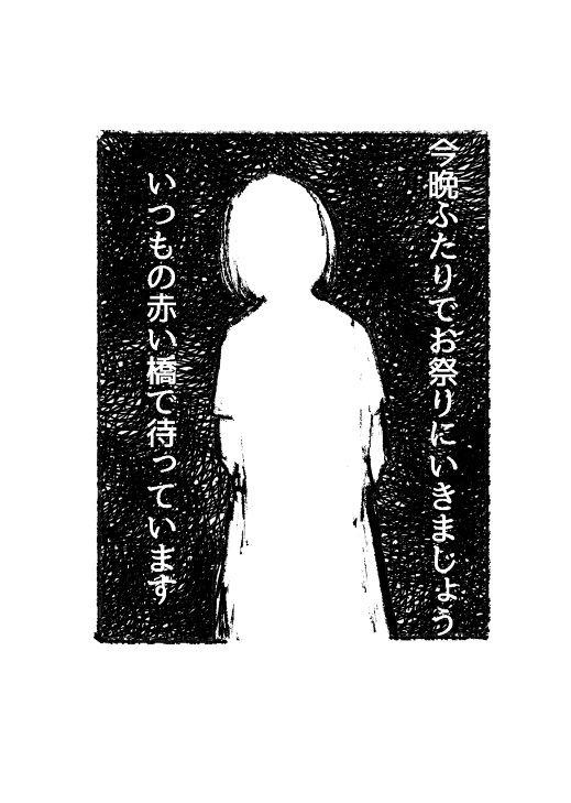 EVERYONE SAYS I LOVE YOU