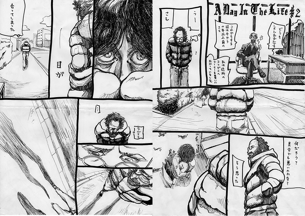 A DAY IN THE LIFE #2