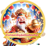 547575-Photoroom7441.png