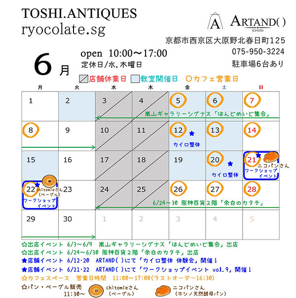 2026年6月.jpg