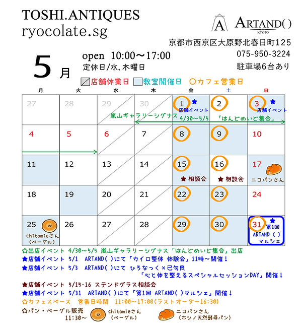 2026年5月.jpg