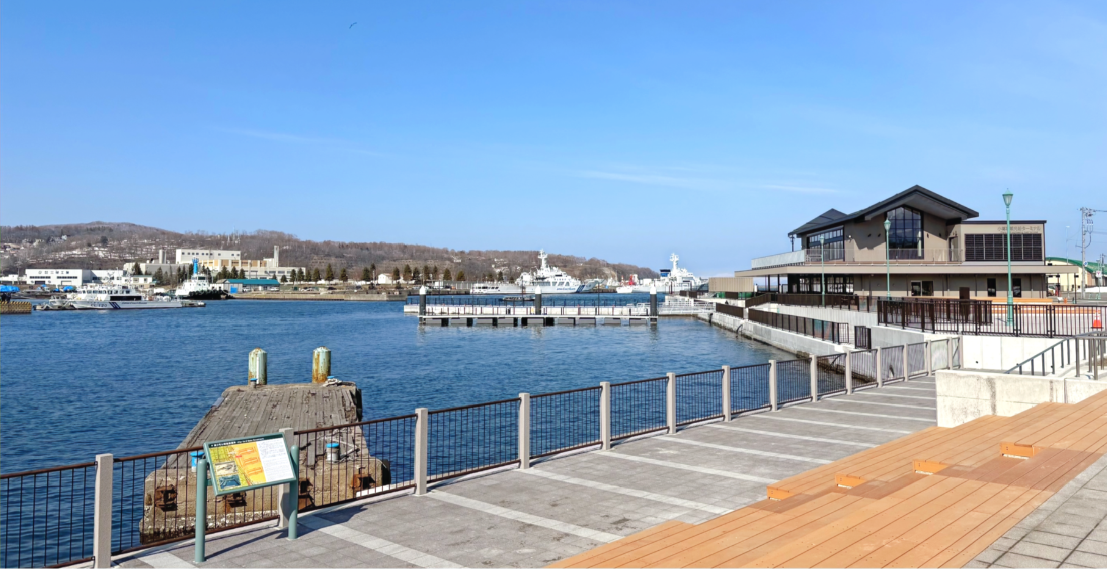おたるポートスクエア | Japan, 北海道小樽市港町4−2