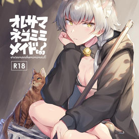 表紙ができました！