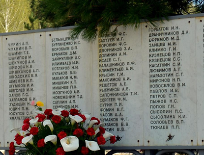 1-1-плита мемориала Слава .jpg.png