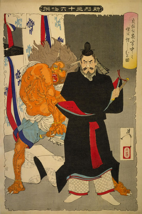 Minister Teishin Confronts a Demon