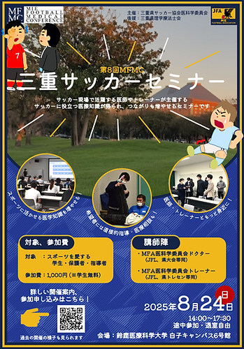 スクリーンショット 2025-06-03 20.38.58.png
