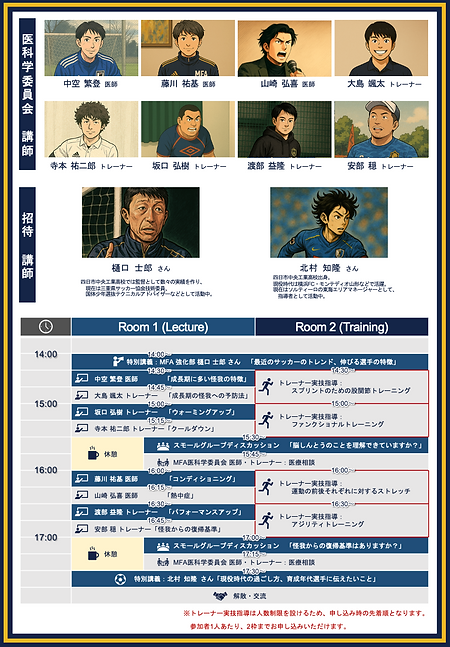 スクリーンショット 2025-06-03 20.38.39.png