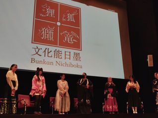 Conociendo Mario García, director de Bunkan Nichiboku y embajador cultural entre México y Japón.