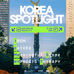 Korea Spotlight 2025 en México: 10CM, Cotoba y la Nueva Ola del Indie Coreano Llegan al Auditorio BB