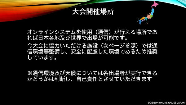 スライド06.jpeg