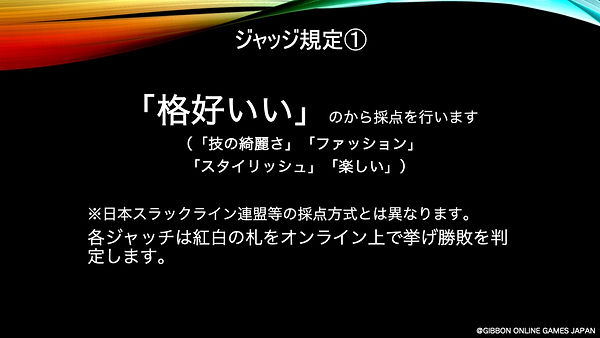 スライド16.jpeg