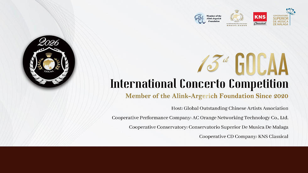 2026 Concerto Competition