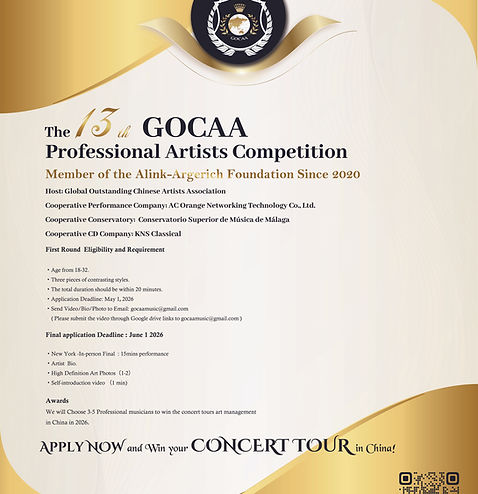 2026 GOCAA PAC (2) (2).jpg