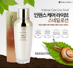 蝸牛全效修護新生乳液 140ml