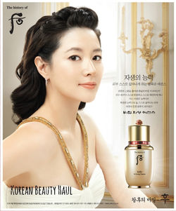 秘貼自生精華 (小包裝)