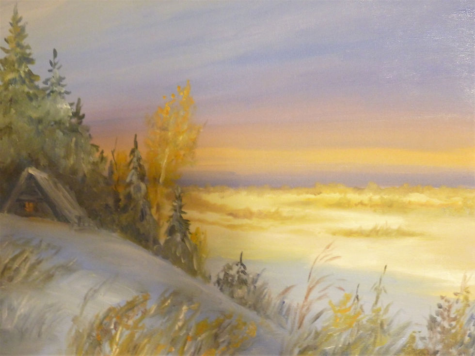 "Уединение"