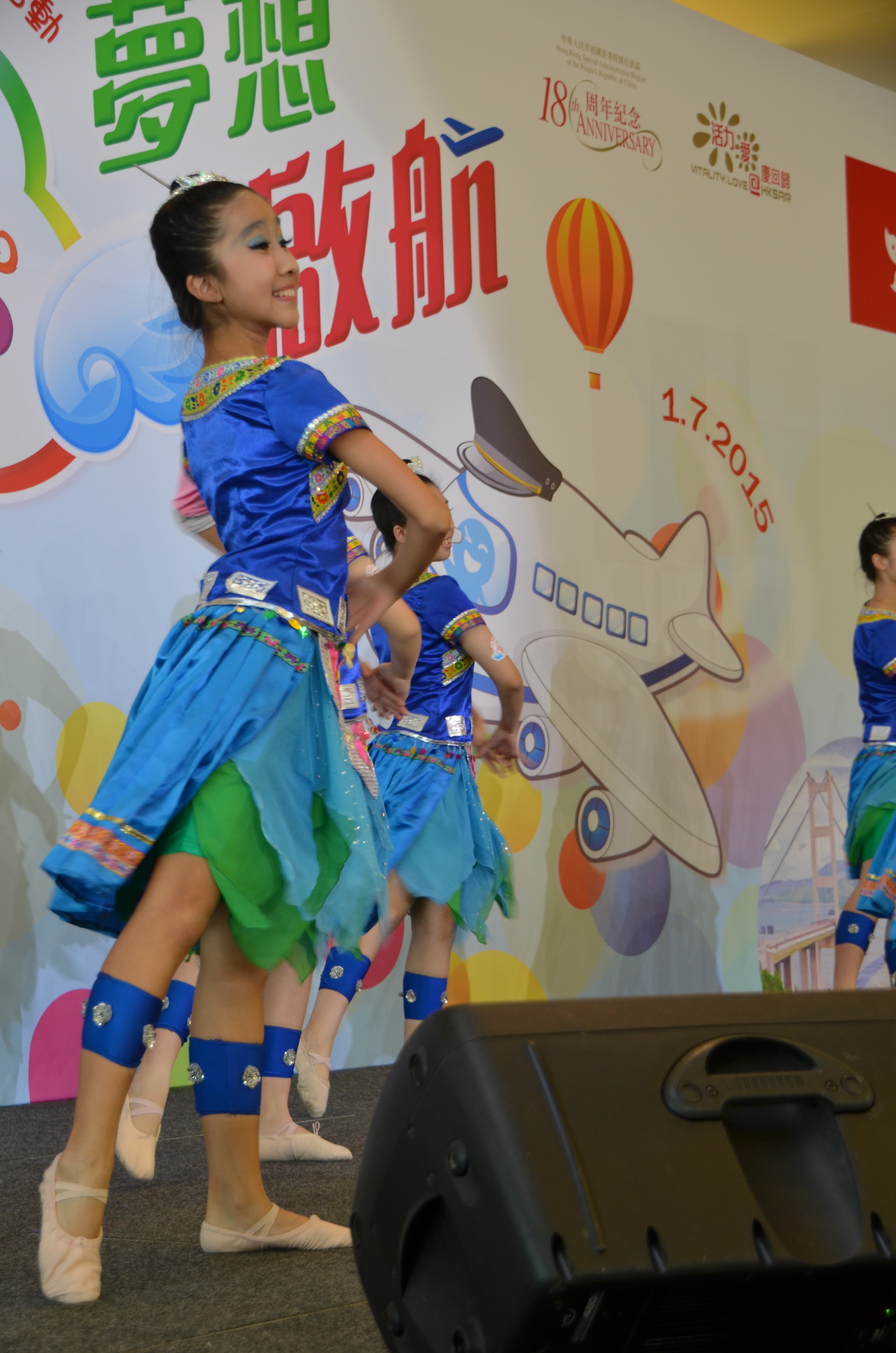 荃心童長愉樂無窮慶回歸表演2015 - 中國舞