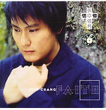Jeff Chang - 信仰 Album (512x512).jpg