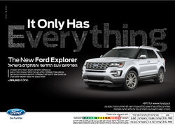 Ford Explorer - מודעת דאבל