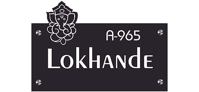 Designer Name Plate 