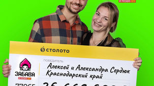 «Обратная сторона победы»: лицо выигравшей 25 млн рублей россиянки используют в скам-рекламе
