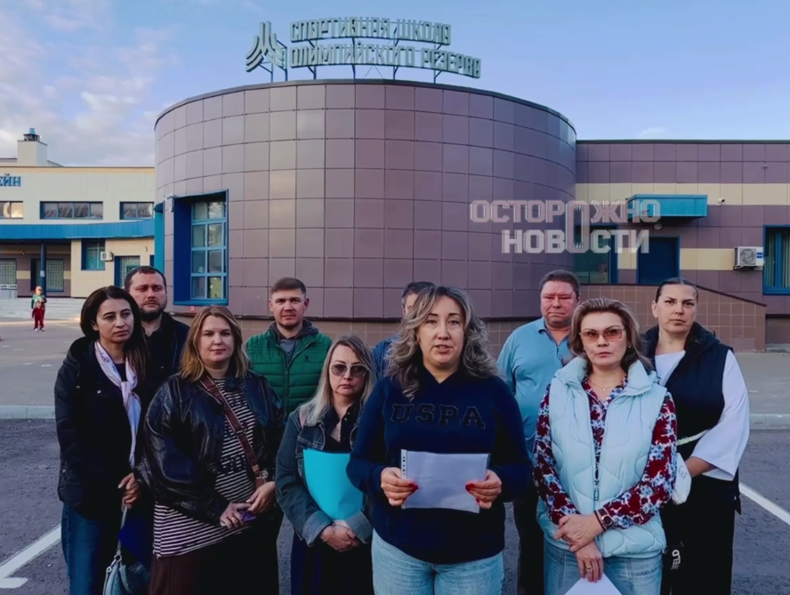 В Москве тренер по водному поло била детей и называла их «черножопыми»