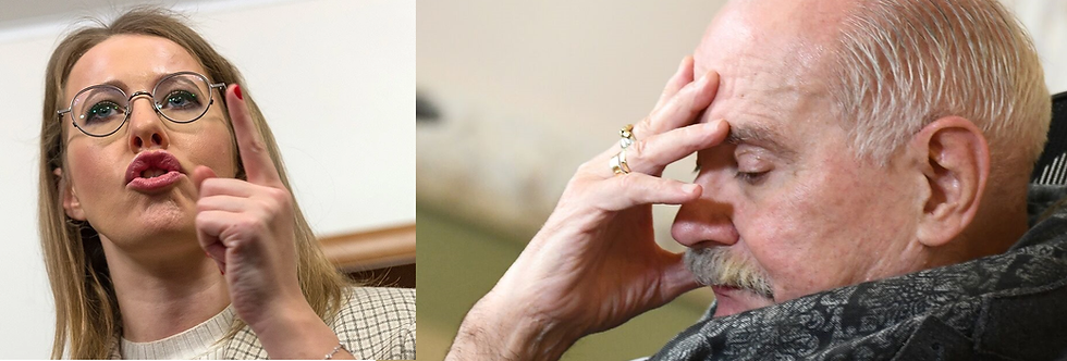 Собчак Михалков